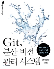 git_book